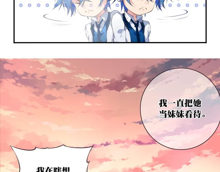 第1话 你好，夜神大人！ 第109页