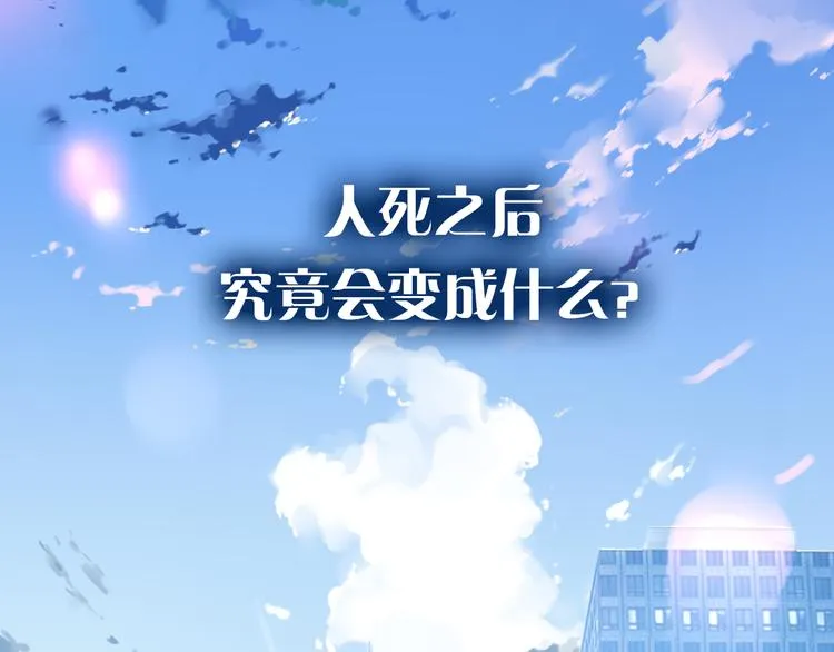 序章：我是夜神大人！ 第1页
