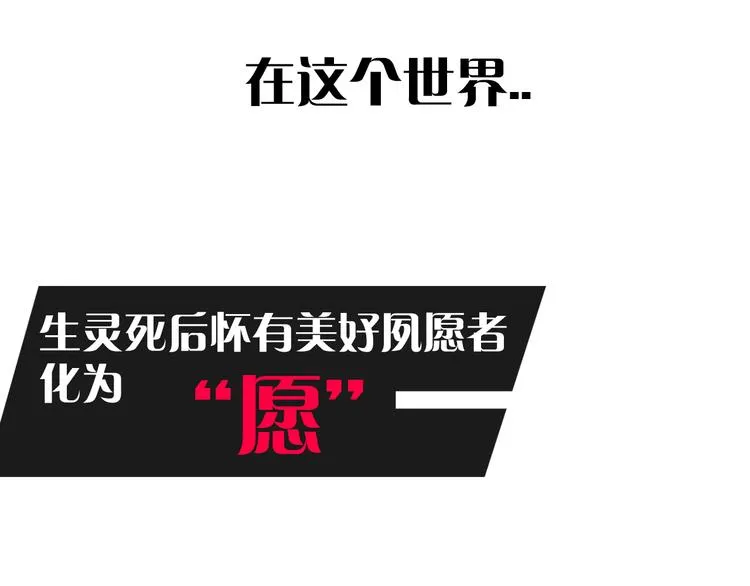 序章：我是夜神大人！ 第6页