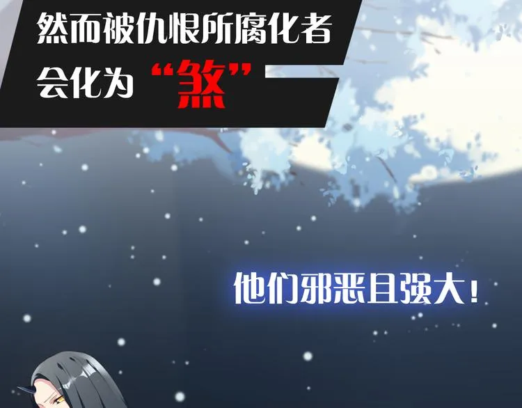 序章：我是夜神大人！ 第10页