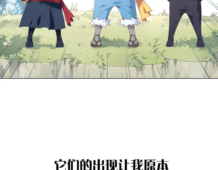 序章：我是夜神大人！ 第30页