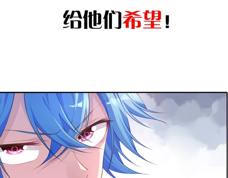 序章：我是夜神大人！ 第62页