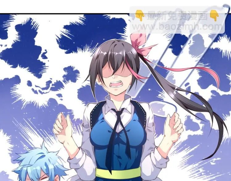 第2话 恶作剧！ 第40页