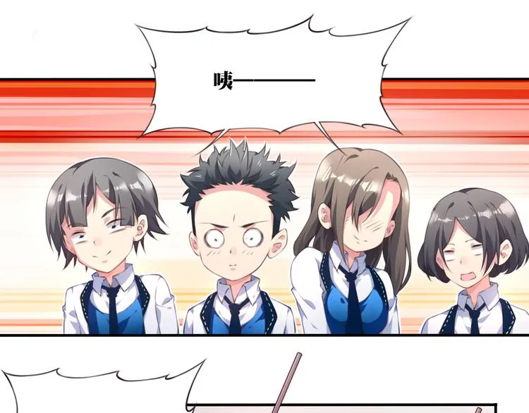 第2话 恶作剧！ 第47页
