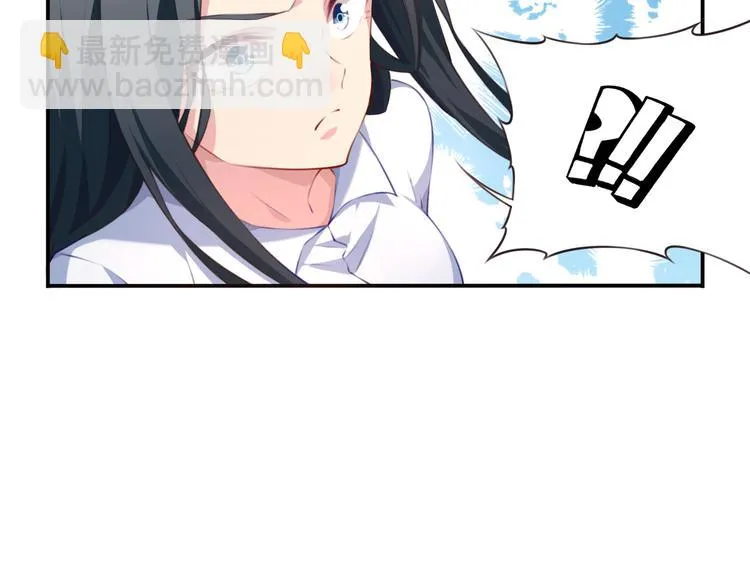 第2话 恶作剧！ 第74页