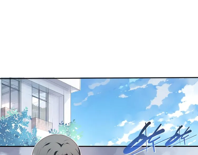 第2话 恶作剧！ 第76页