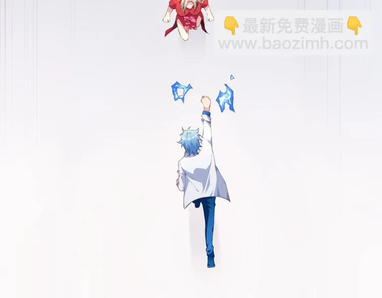 第2话 恶作剧！ 第119页