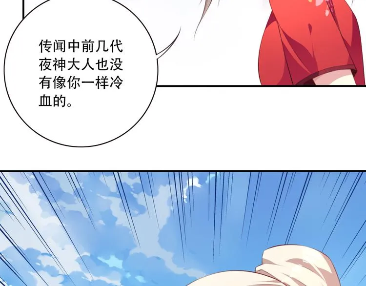 第2话 恶作剧！ 第126页