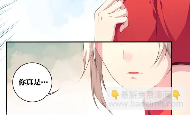 第2话 恶作剧！ 第128页