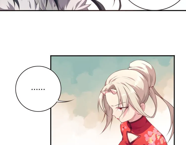第3话 这地方我罩着！ 第13页