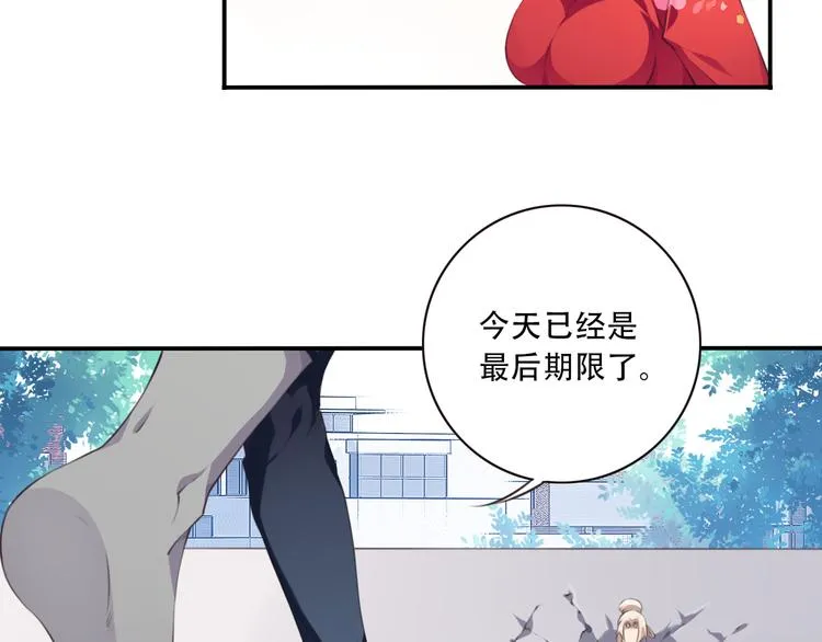 第3话 这地方我罩着！ 第14页