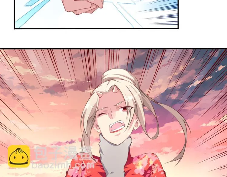 第3话 这地方我罩着！ 第22页
