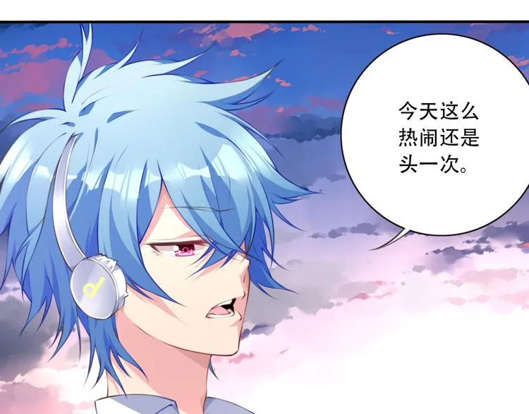 第3话 这地方我罩着！ 第46页