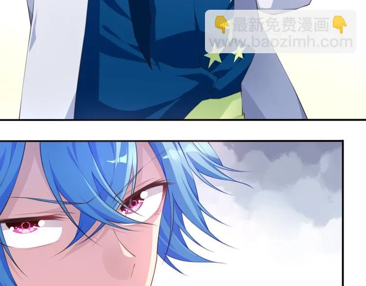 第3话 这地方我罩着！ 第48页