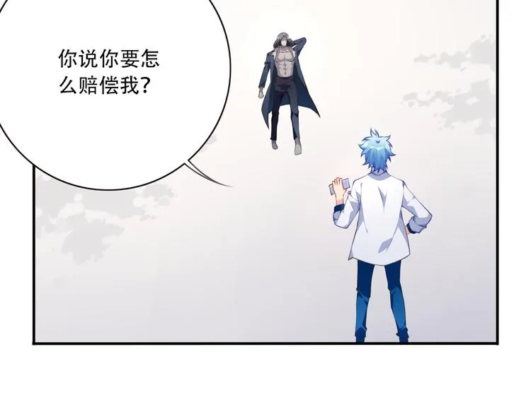第3话 这地方我罩着！ 第78页