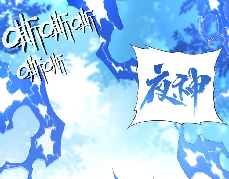 第3话 这地方我罩着！ 第104页