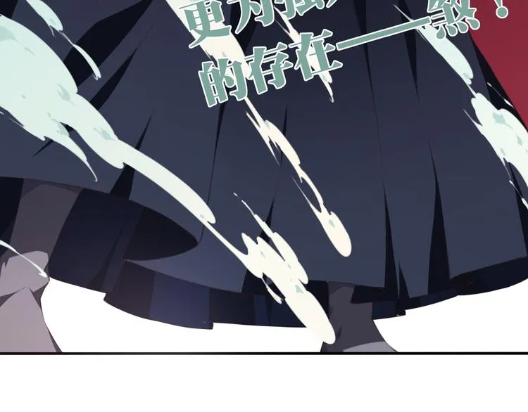 第5话 恶化！ 第7页