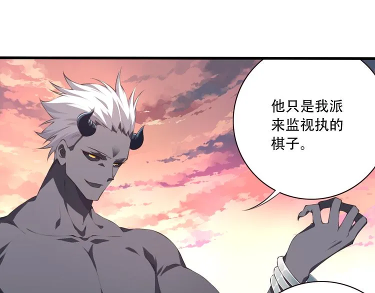 第5话 恶化！ 第12页