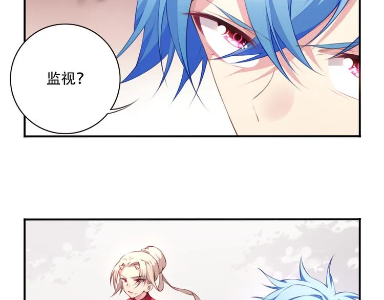 第5话 恶化！ 第14页
