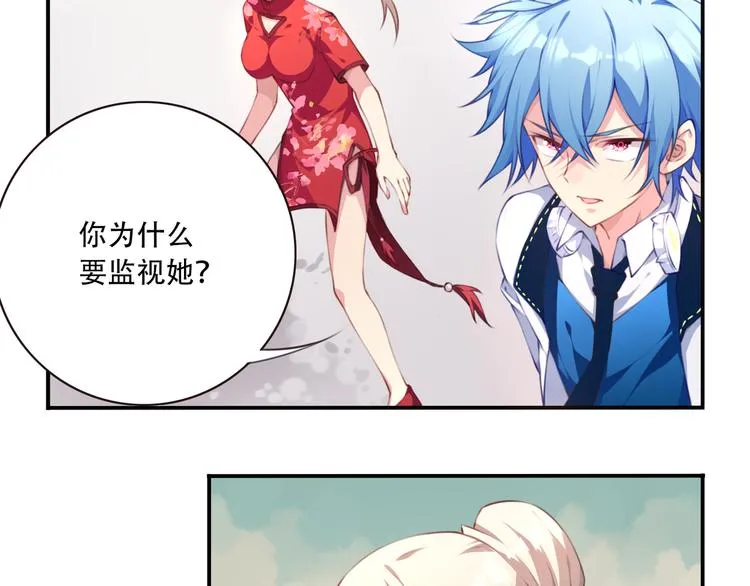 第5话 恶化！ 第15页