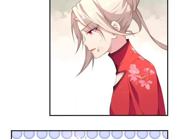 第5话 恶化！ 第16页