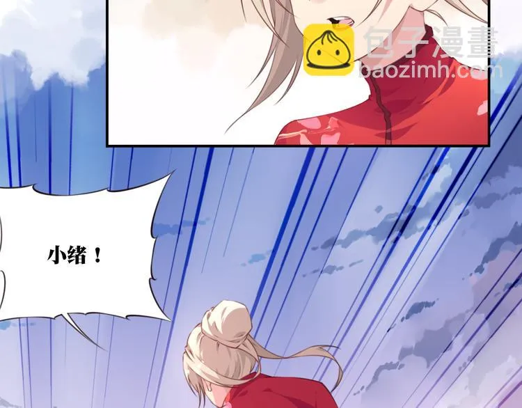 第5话 恶化！ 第44页