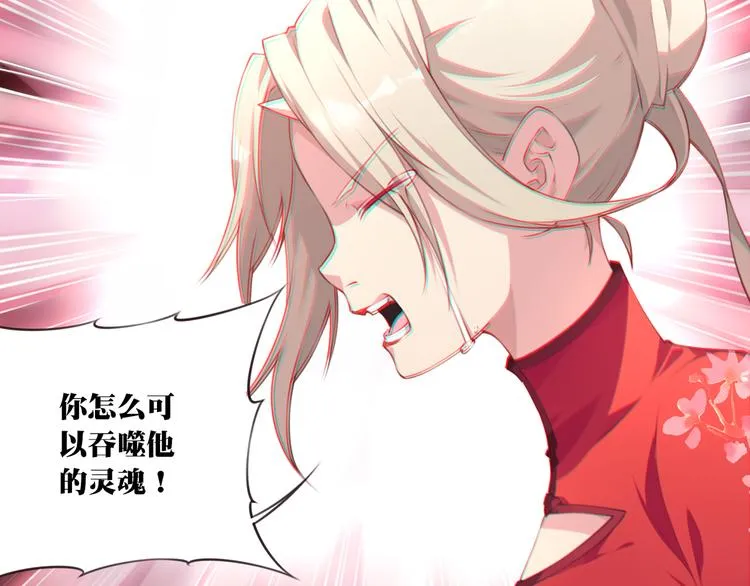 第5话 恶化！ 第59页