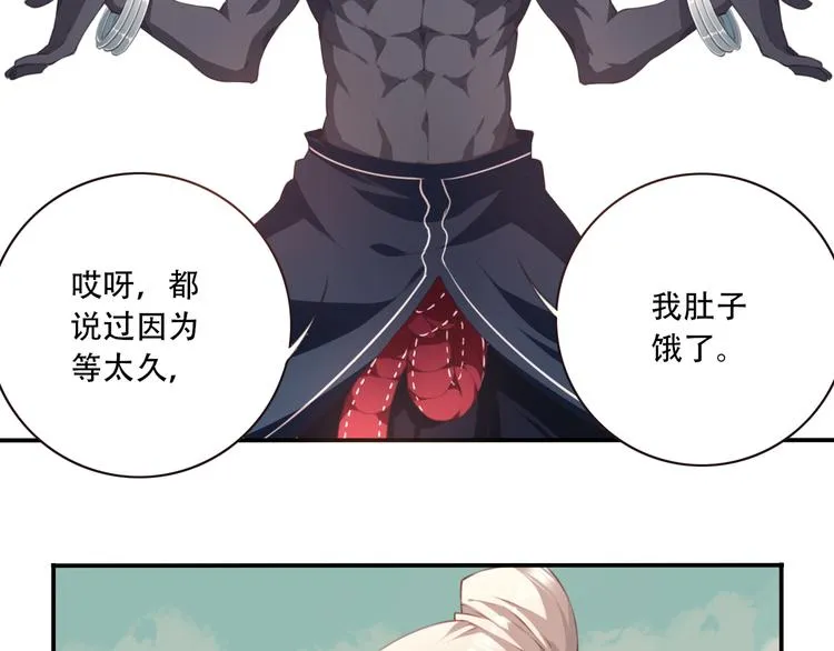 第5话 恶化！ 第62页