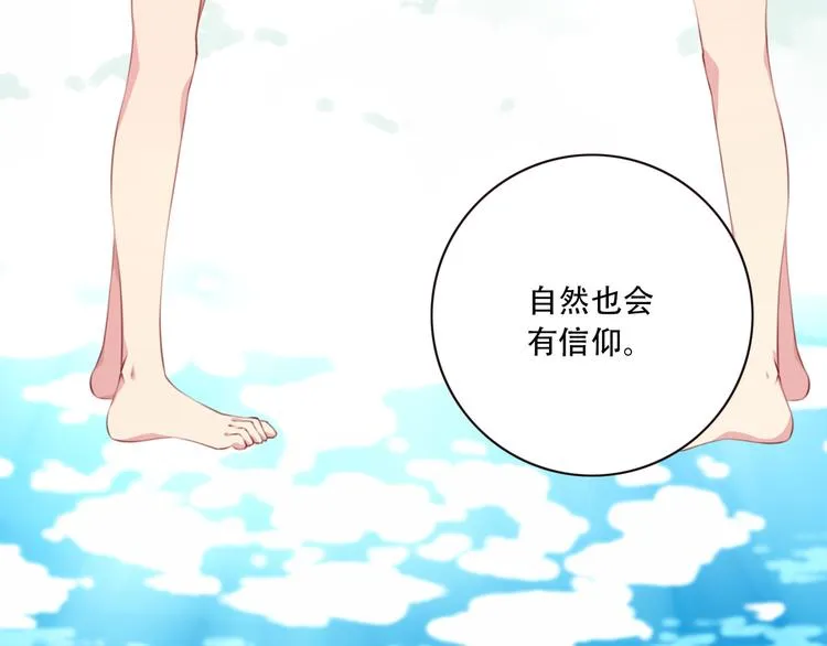 第5话 恶化！ 第85页