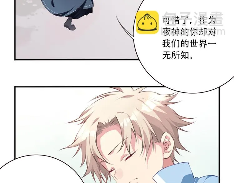 第5话 恶化！ 第94页