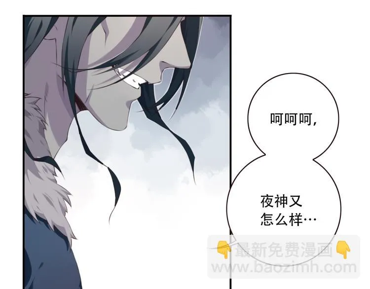 第4话 新敌人出现！ 第10页