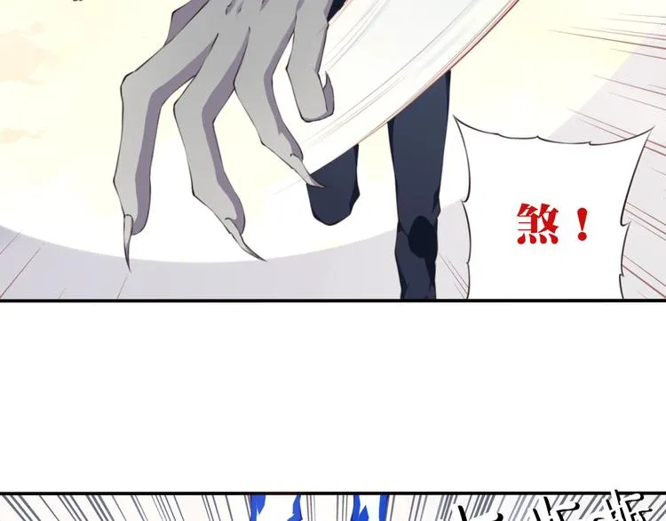 第4话 新敌人出现！ 第22页