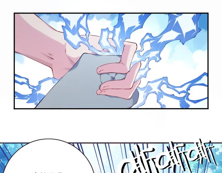 第4话 新敌人出现！ 第26页