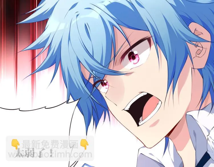 第4话 新敌人出现！ 第30页