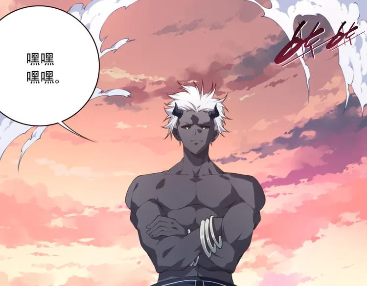 第4话 新敌人出现！ 第68页
