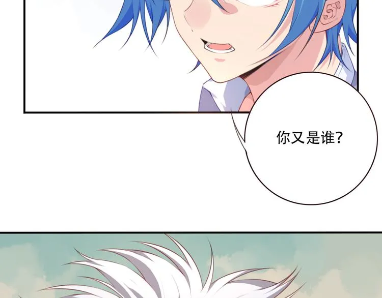第4话 新敌人出现！ 第72页