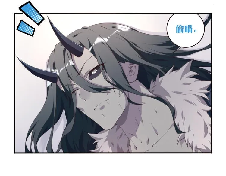 第4话 新敌人出现！ 第75页