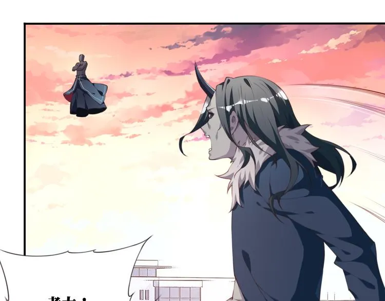 第4话 新敌人出现！ 第76页