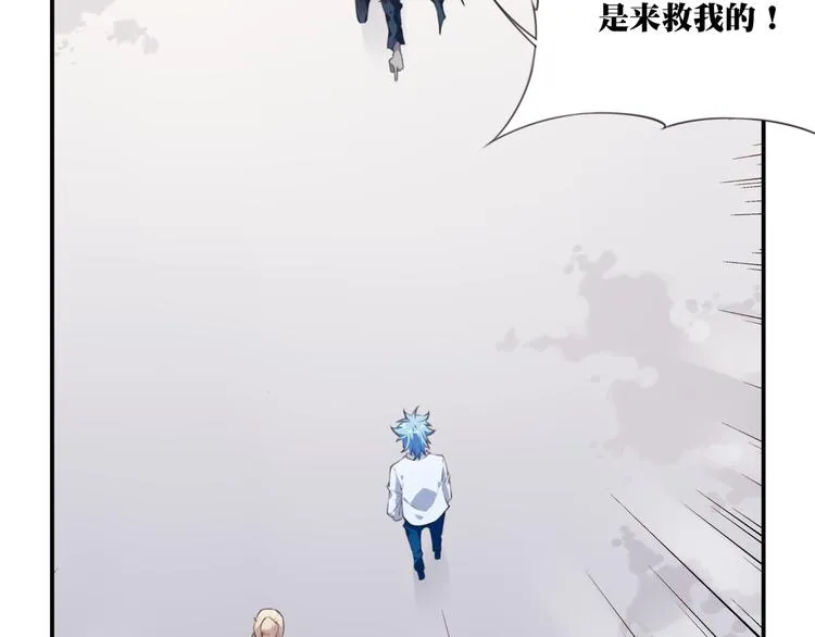第4话 新敌人出现！ 第78页