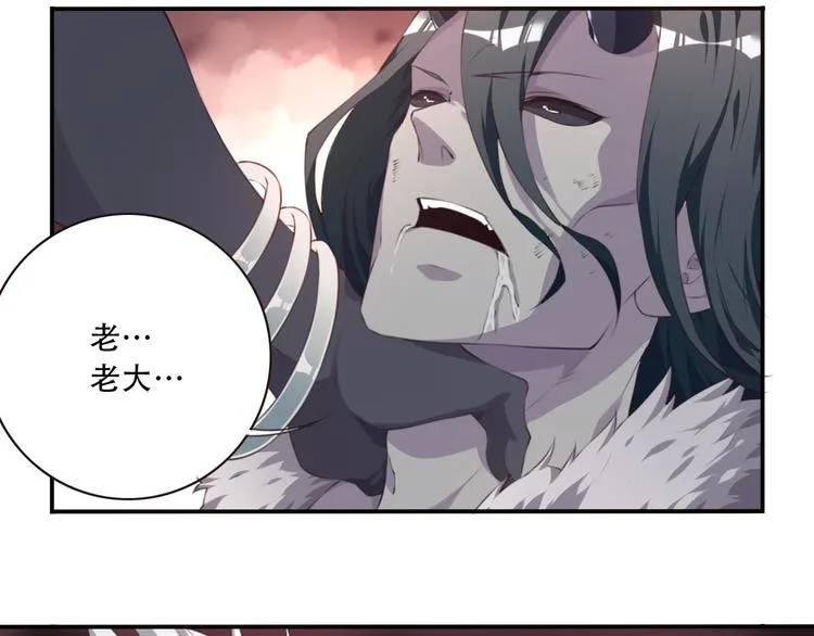 第4话 新敌人出现！ 第93页