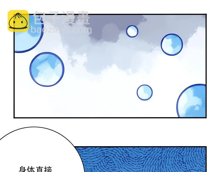 第4话 新敌人出现！ 第98页