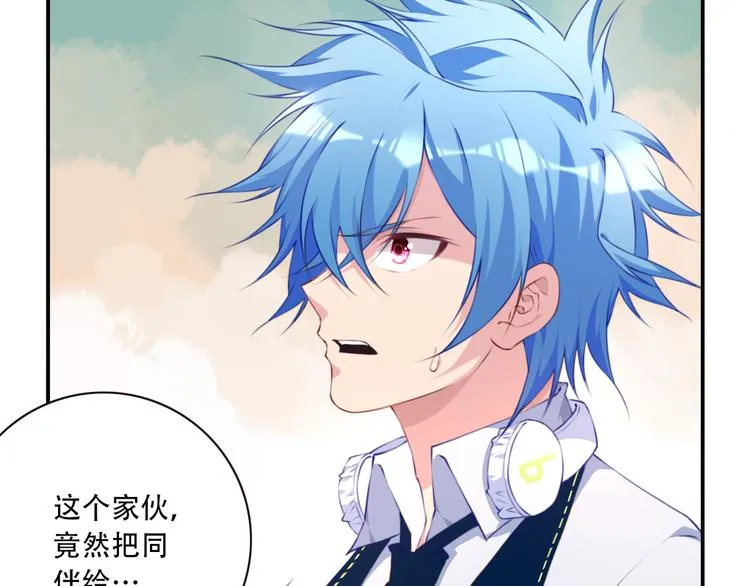 第4话 新敌人出现！ 第105页