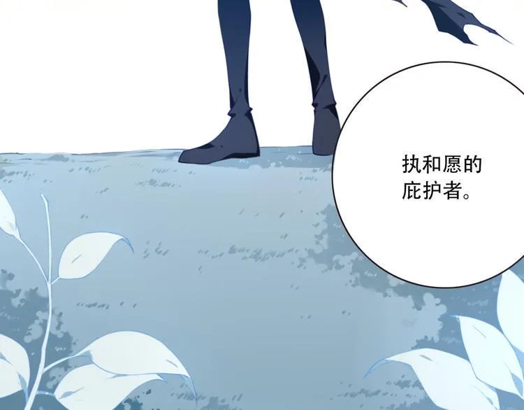第6话 反击！ 第7页