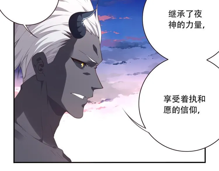 第6话 反击！ 第16页