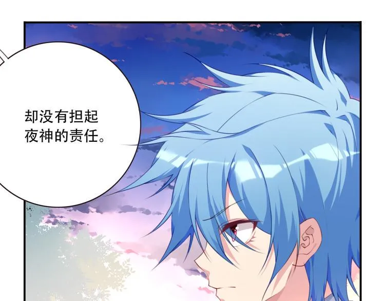 第6话 反击！ 第17页