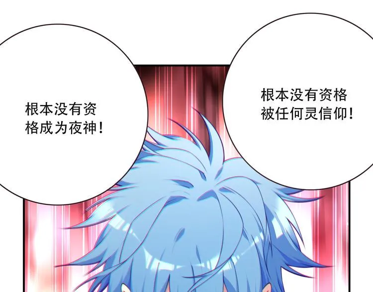 第6话 反击！ 第22页
