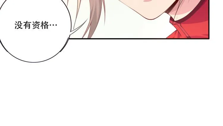 第6话 反击！ 第25页