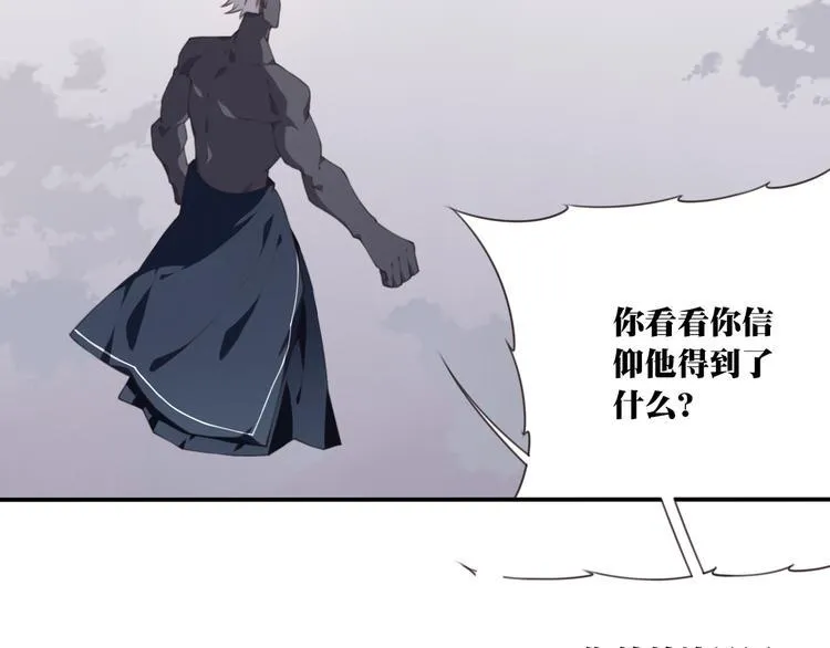 第6话 反击！ 第27页