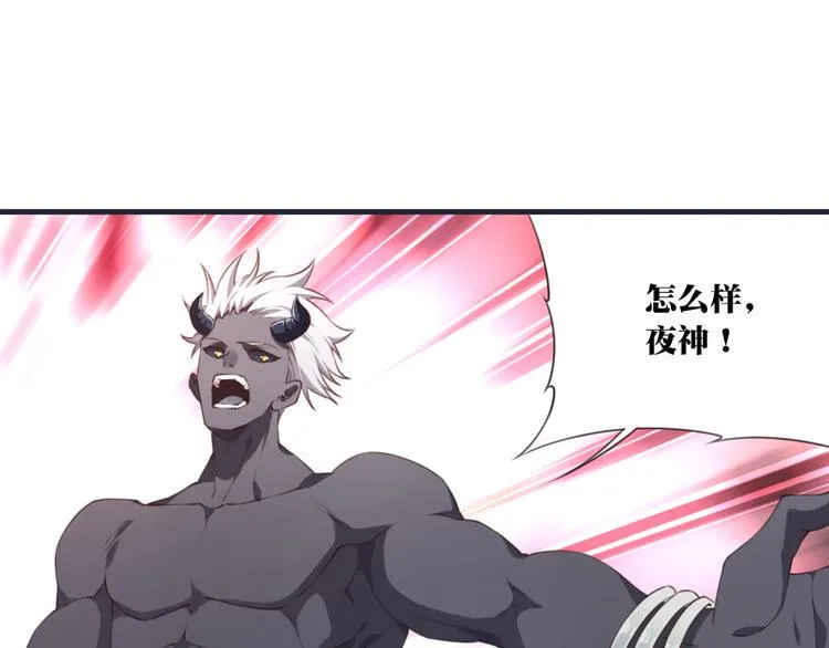 第6话 反击！ 第40页