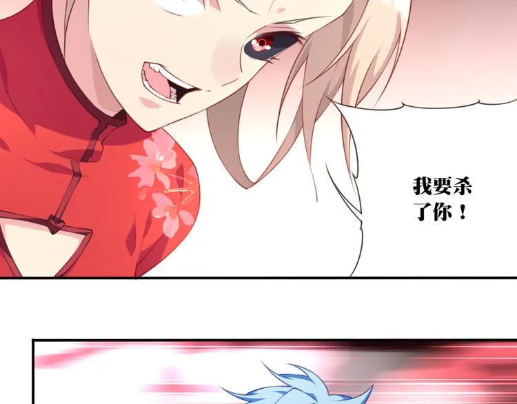 第6话 反击！ 第55页